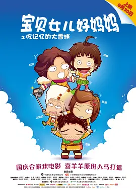 丁香五月缴情在线